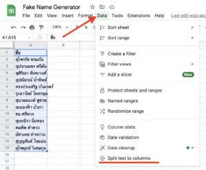 lianudom-phuket-digital-agency-GSHEETS-วิธีการแยกข้อมูลออกเป็นหลายช่อง (คอลัมภ์)
